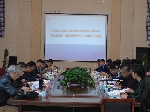 会场图.jpg