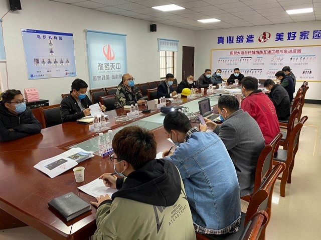 召开会议.jpg