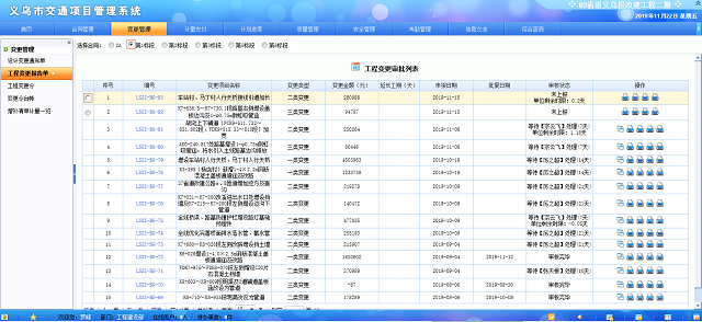 微信图片_20200604165659.png