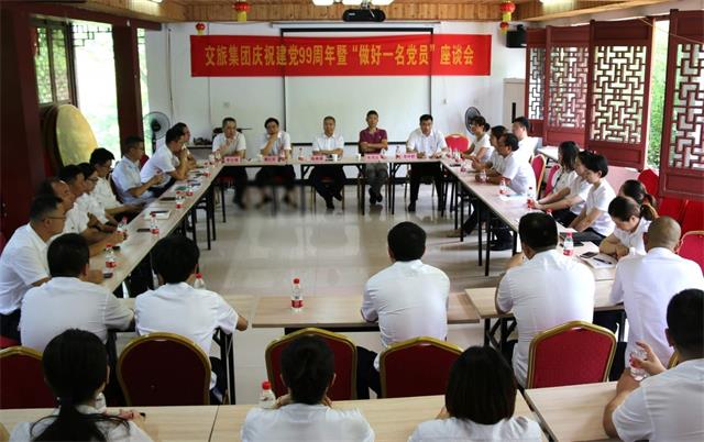 座谈会改图.jpg