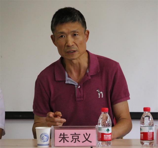 朱京义.jpg