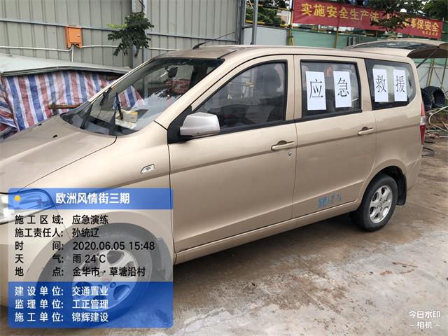 微信图片_20200611152333.jpg