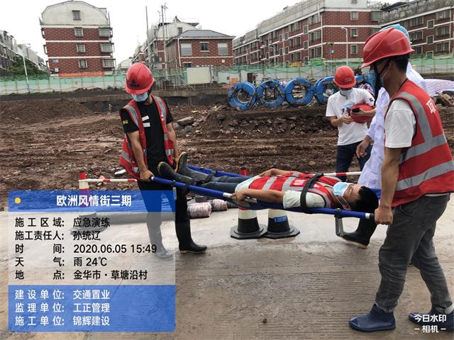 微信图片_20200611152340.jpg