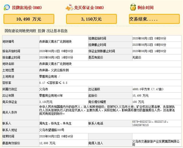微信图片_20200703093543.jpg