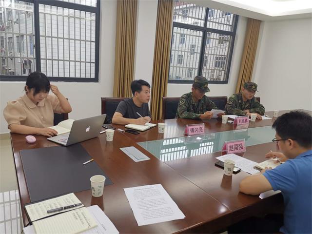 迁改协调会.jpg