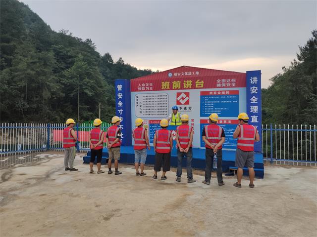 高温防暑班前教育.jpg