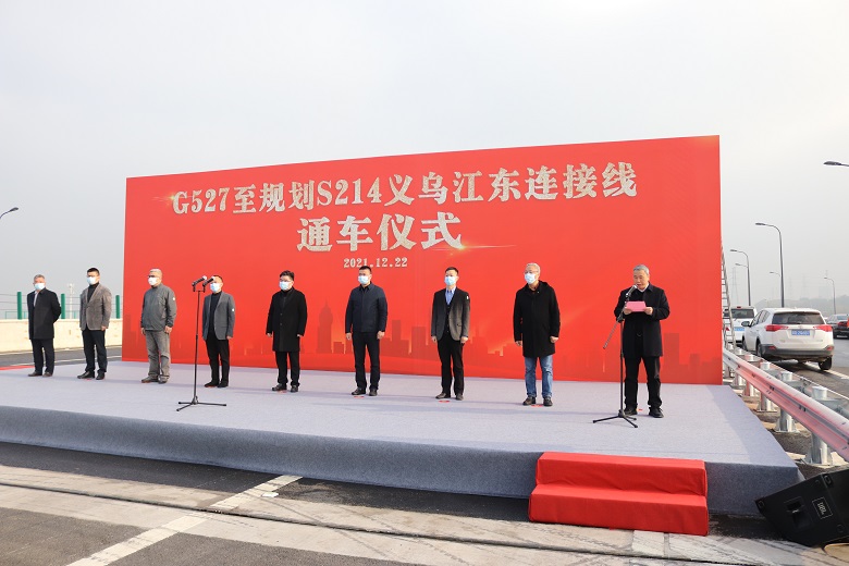通车仪式.jpg