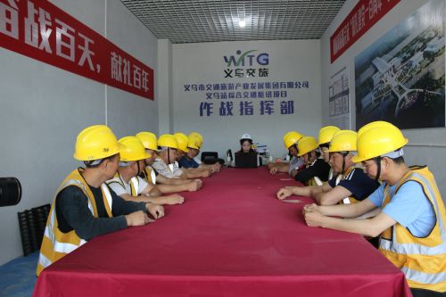 15党史学习：学习进工地.jpg