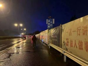 20临苍公路的“巡夜人” (2).jpg